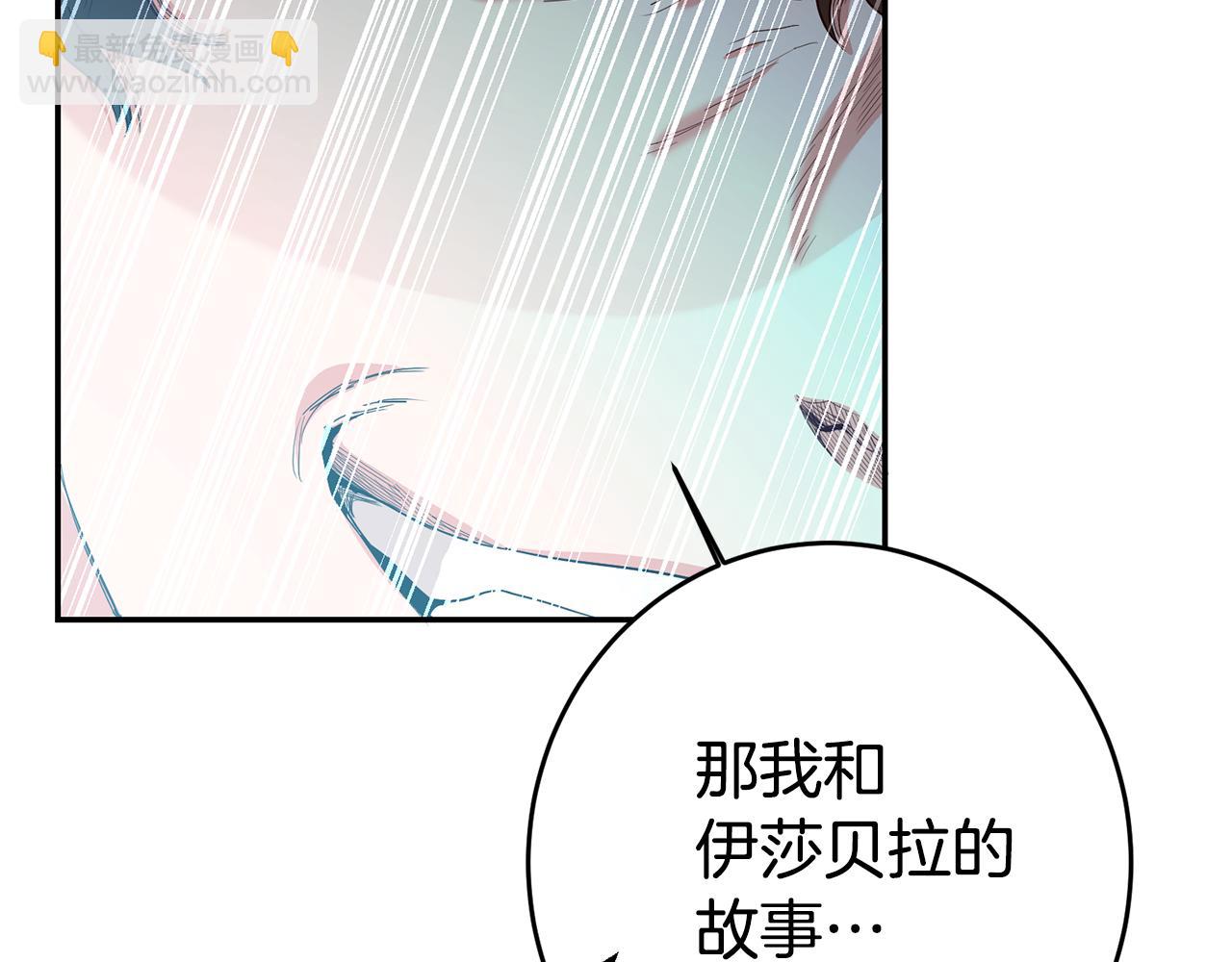 第33话 危机解除57