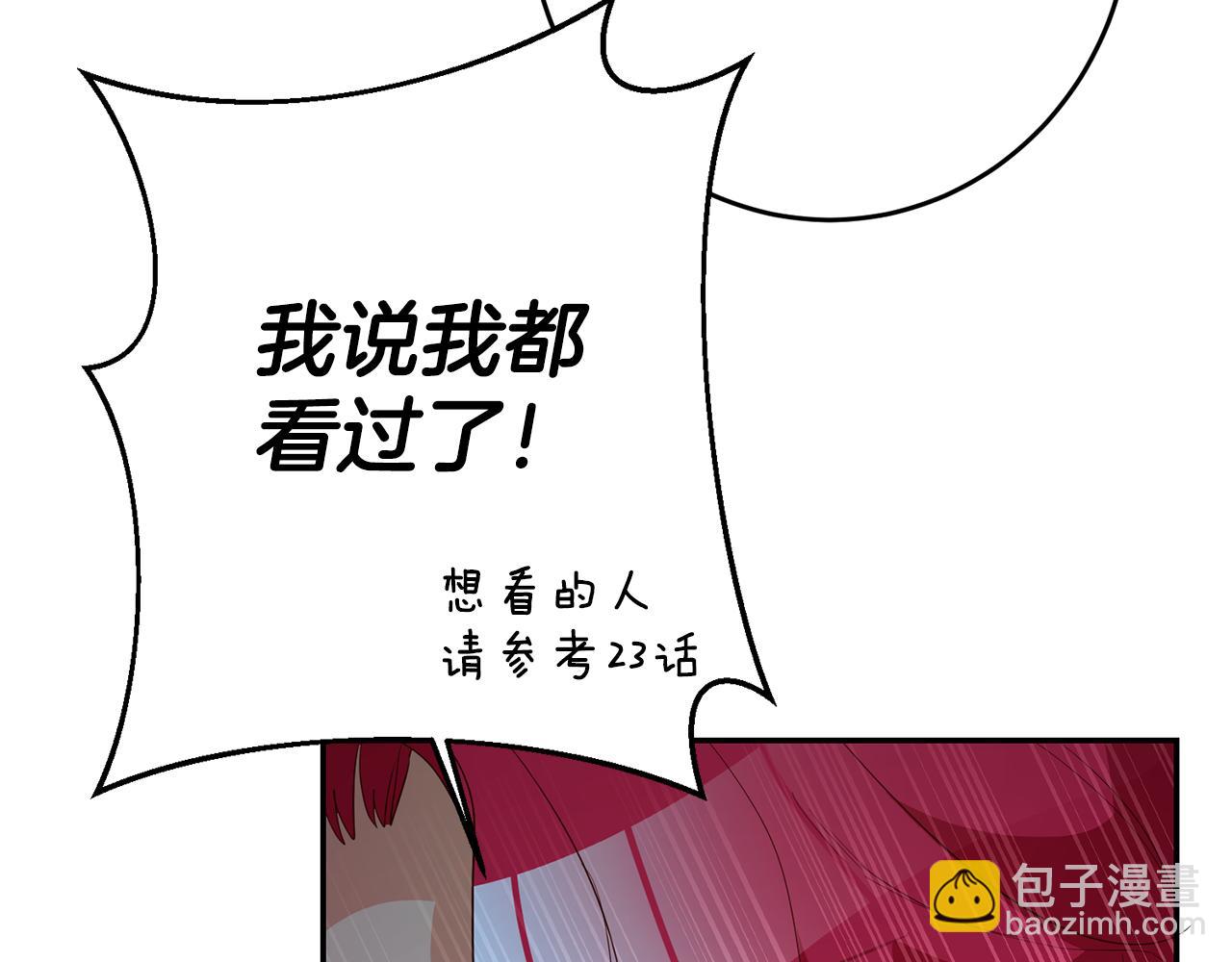 第33话 危机解除58