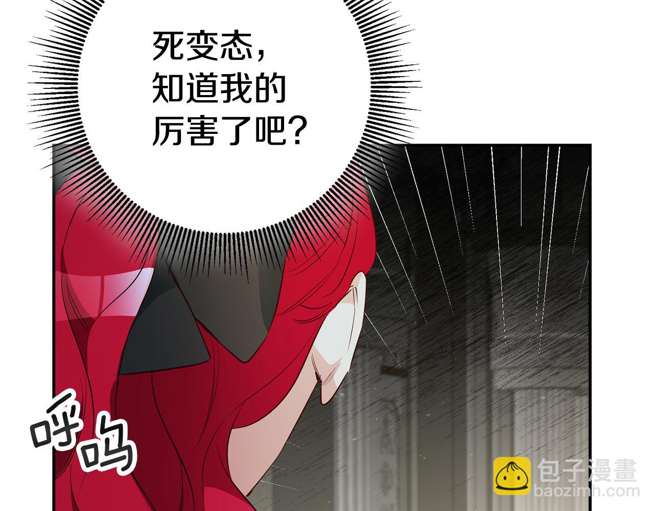 第33话 危机解除6