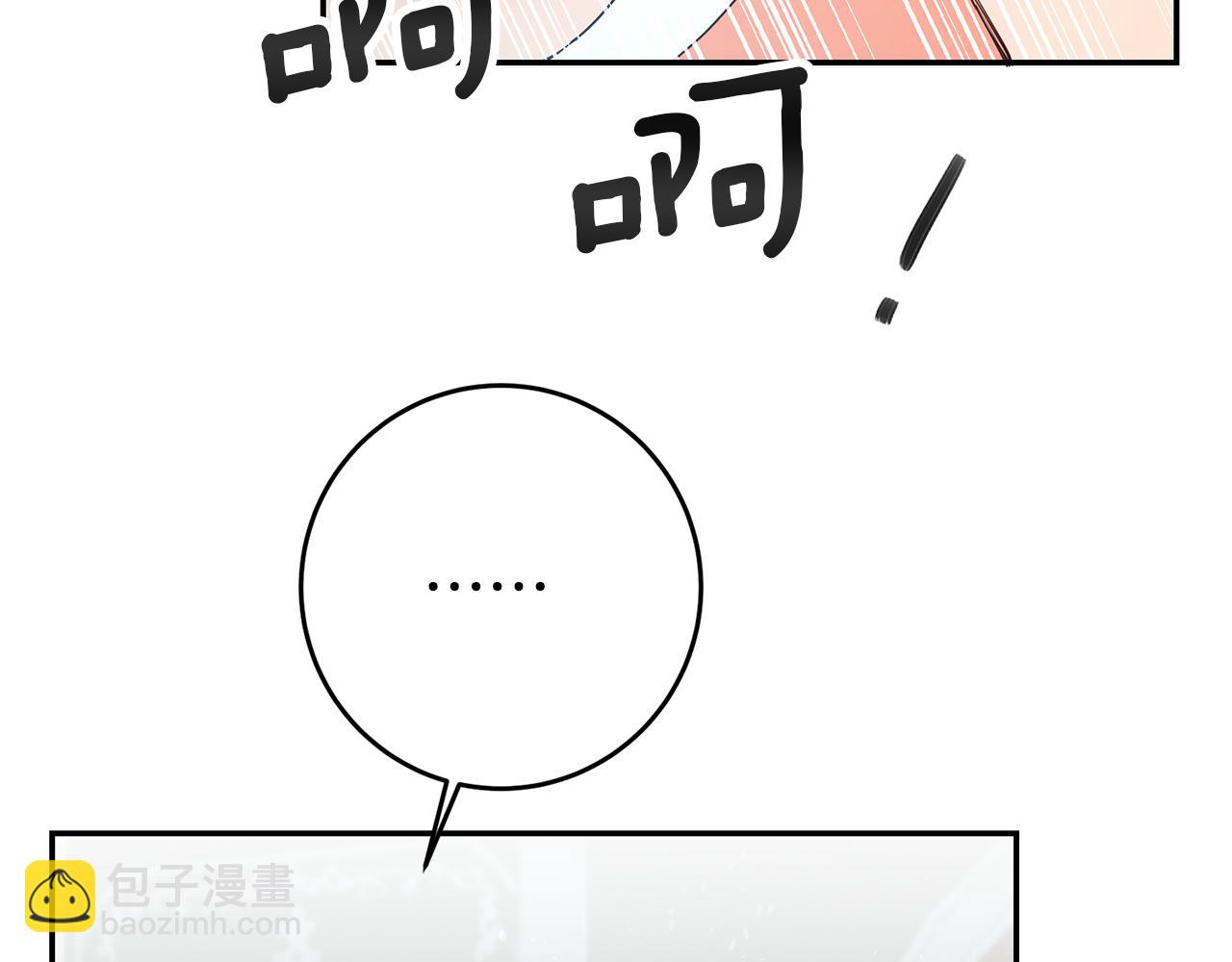 第33话 危机解除60
