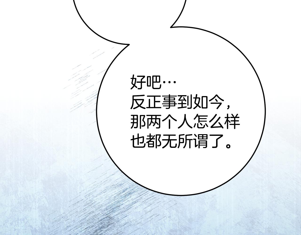 第33话 危机解除62