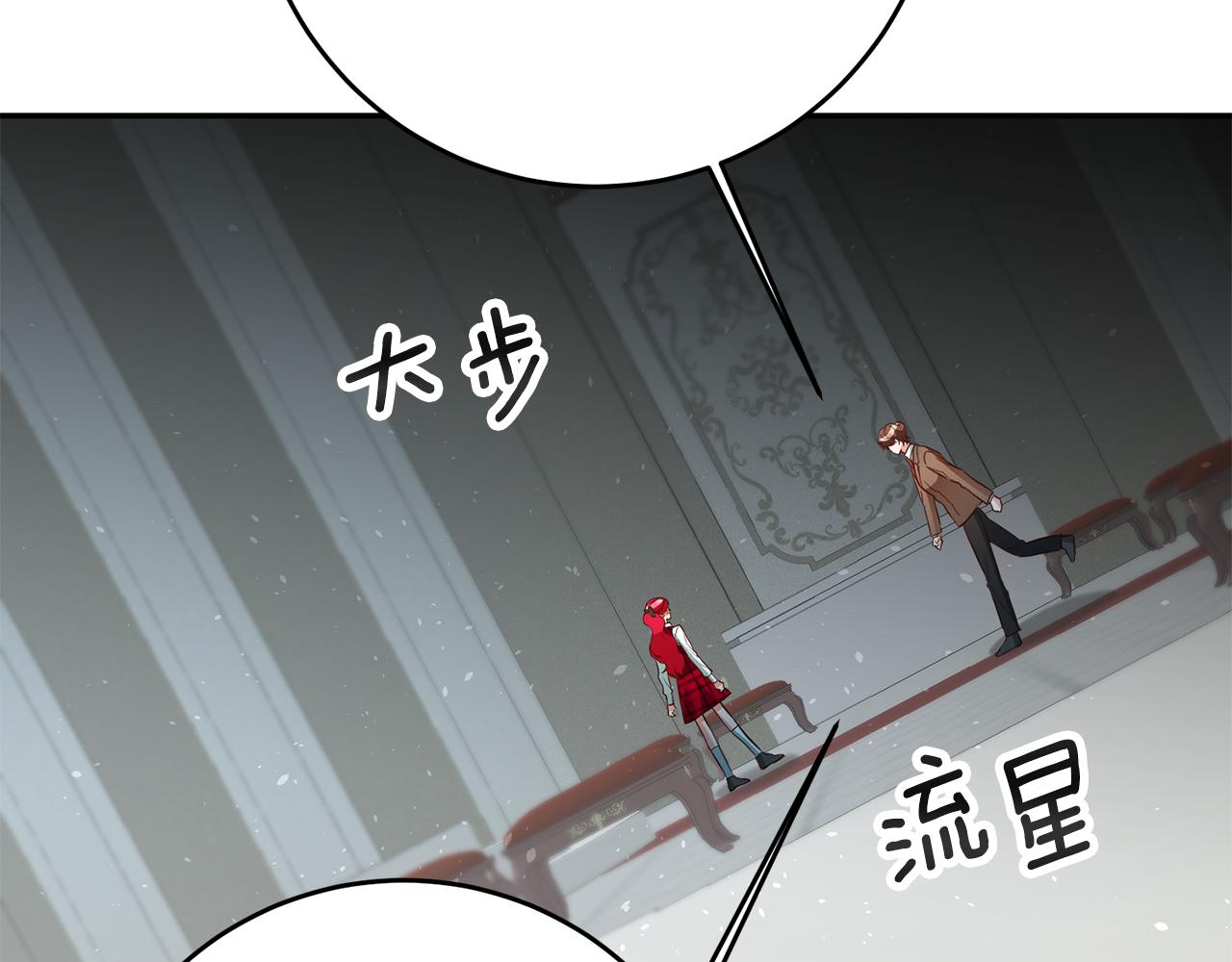 第33话 危机解除67