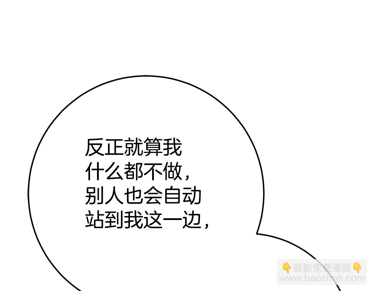 第33话 危机解除70