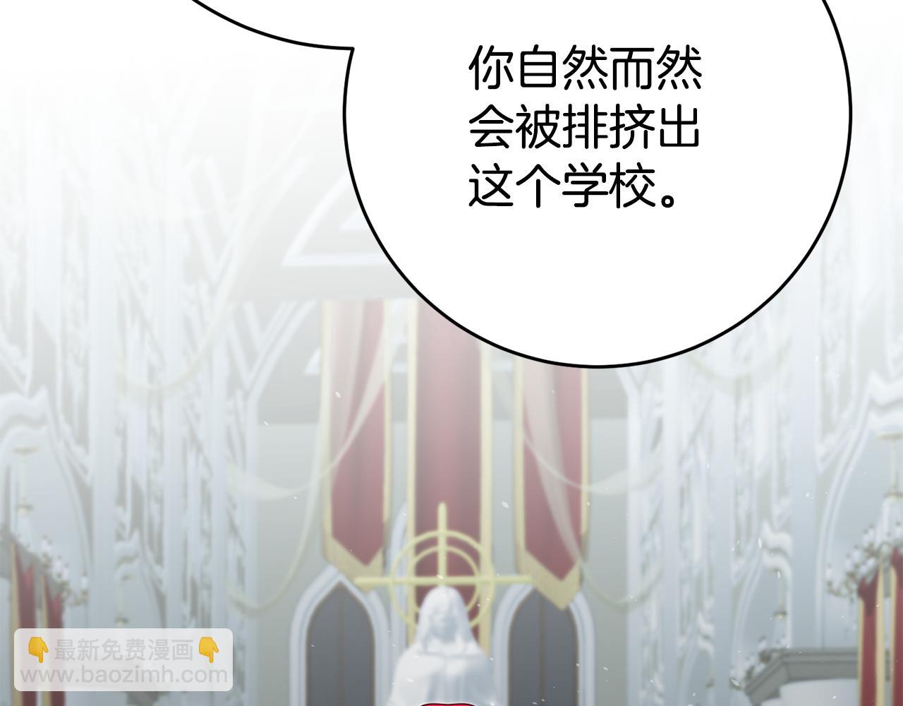 第33话 危机解除71