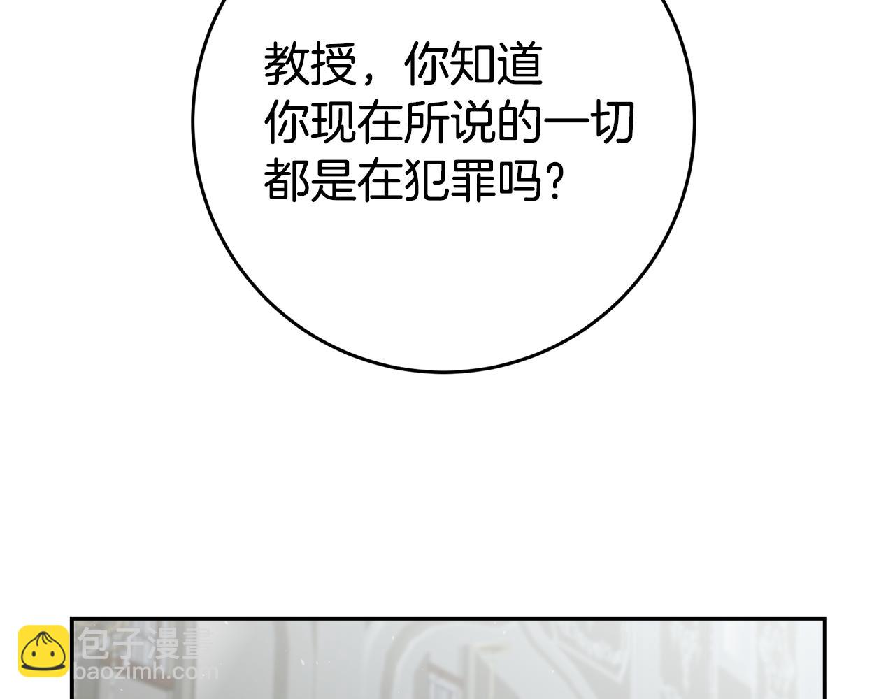 第33话 危机解除74
