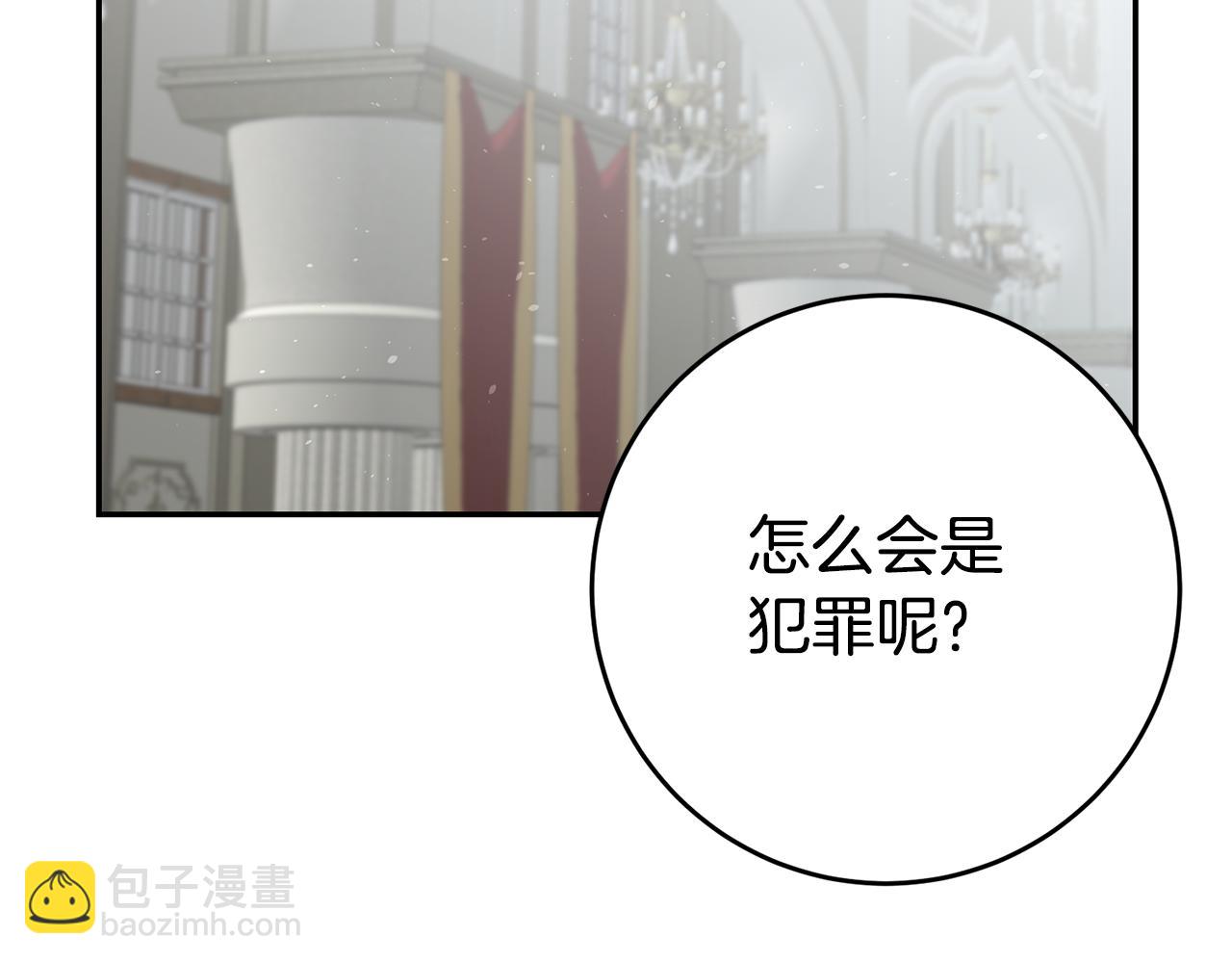 第33话 危机解除75