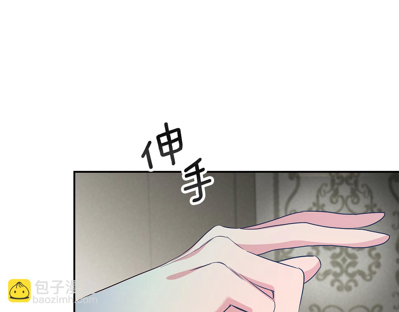 第33话 危机解除8