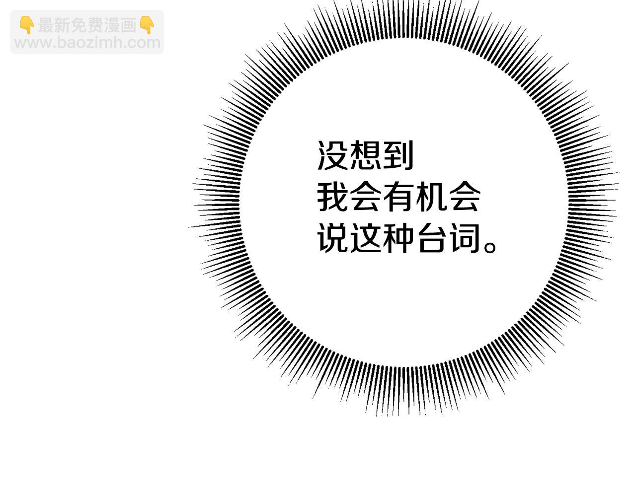 第33话 危机解除80