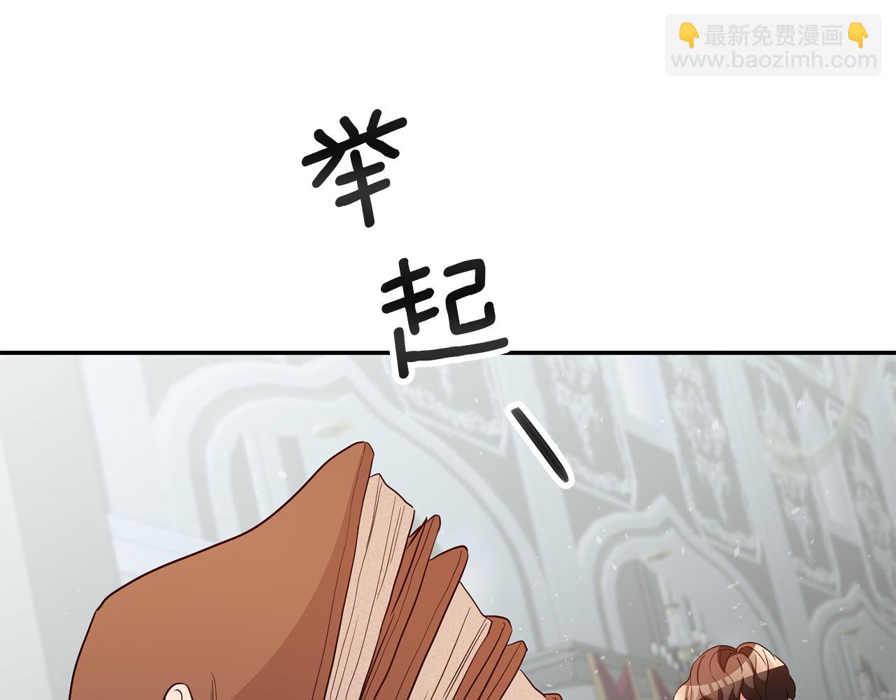 第33话 危机解除81