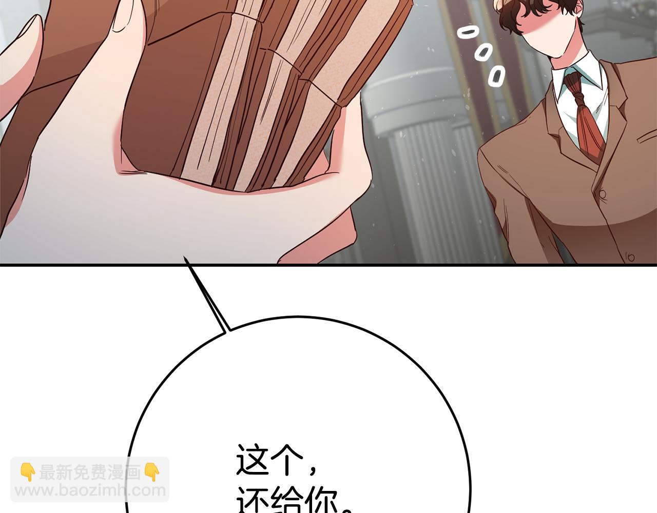 第33话 危机解除82
