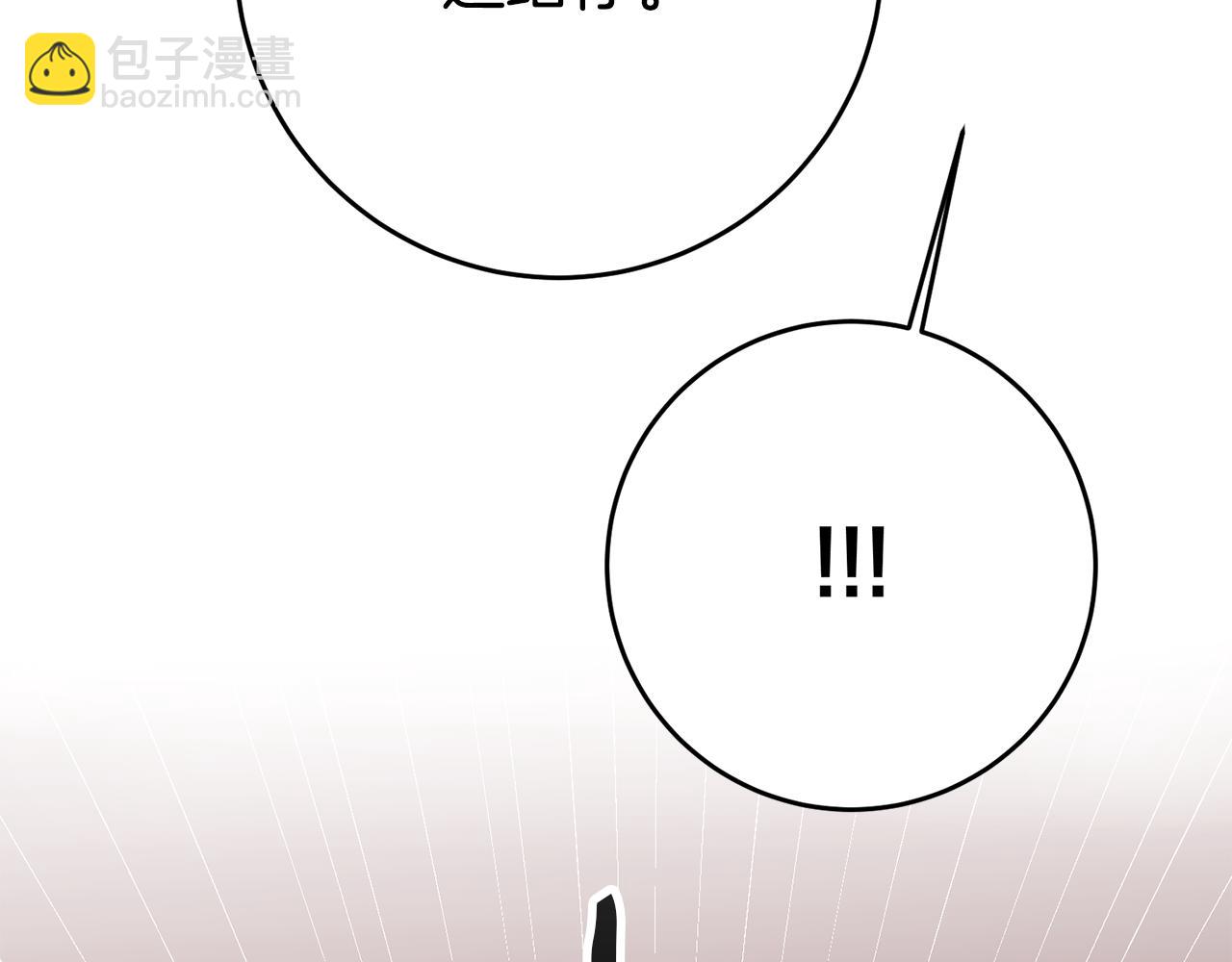 第33话 危机解除83