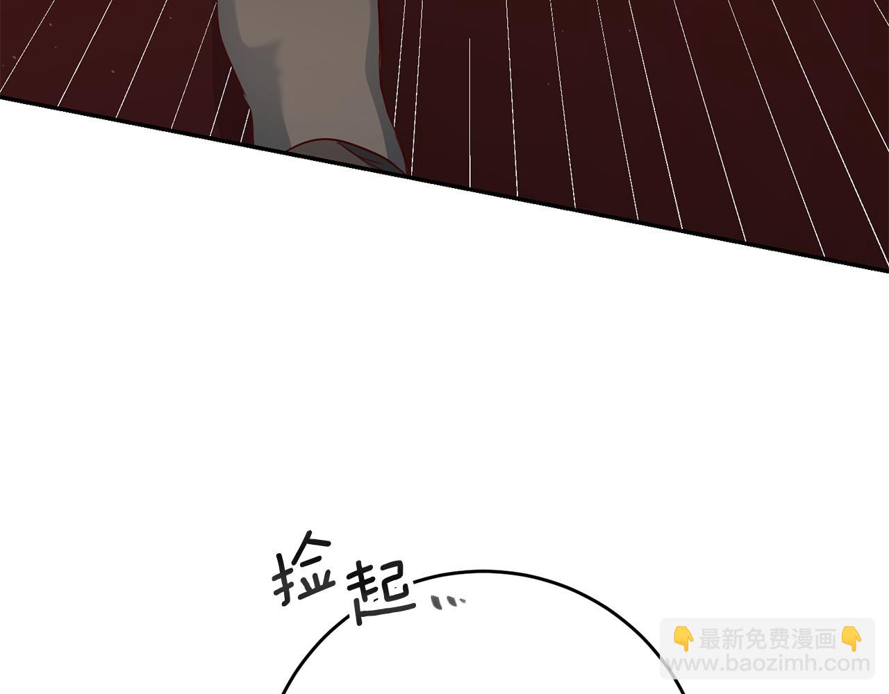 第33话 危机解除86