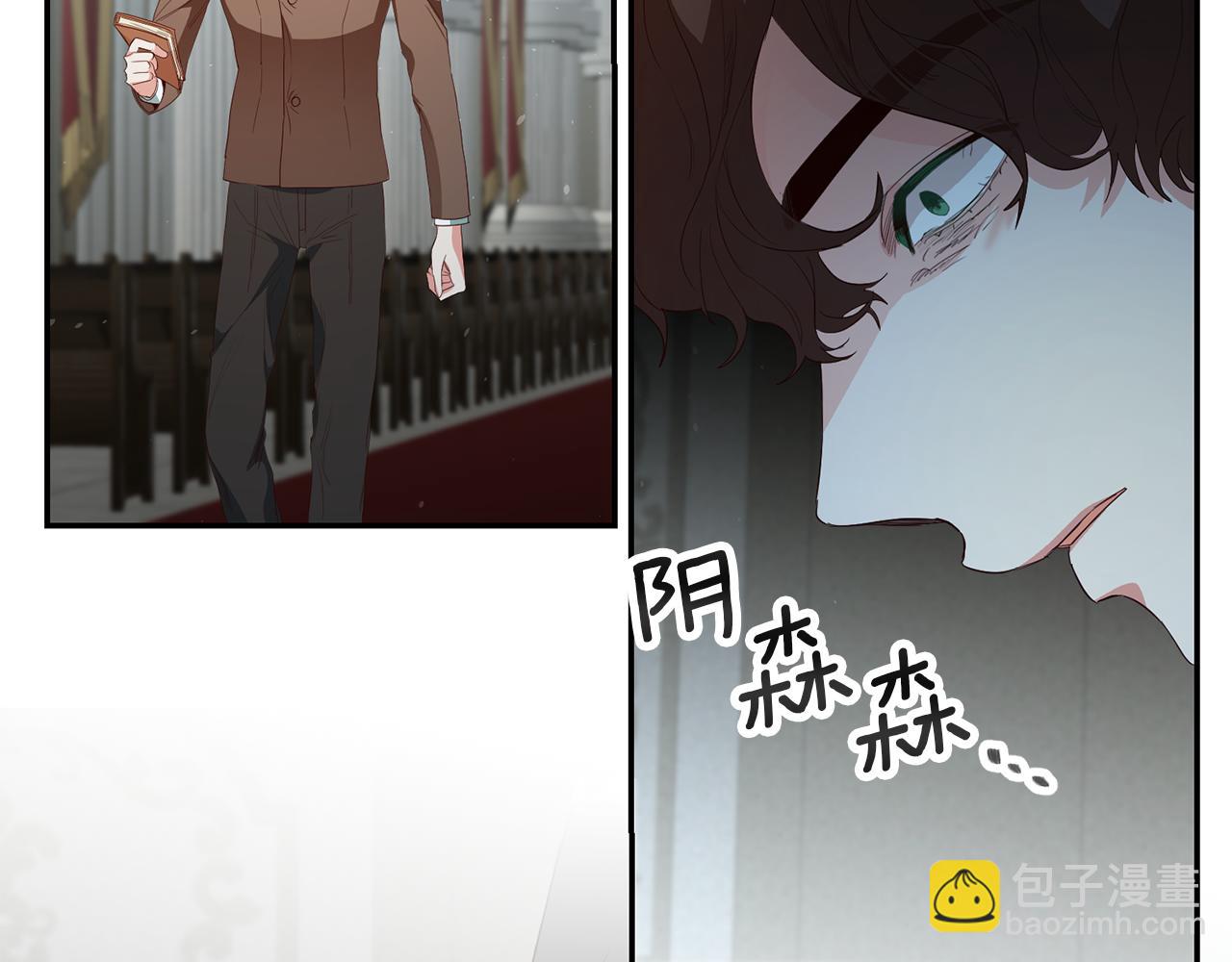 第33话 危机解除88