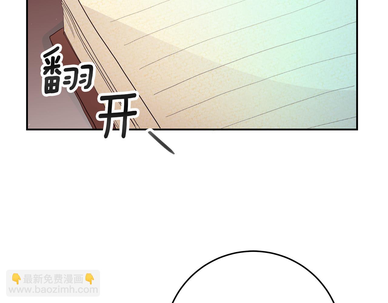 第33话 危机解除95