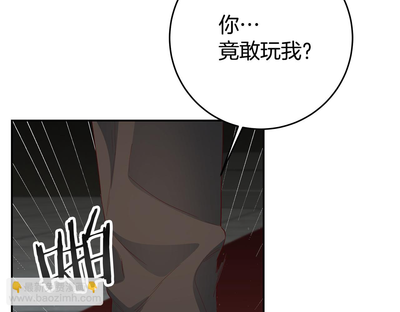 第33话 危机解除96