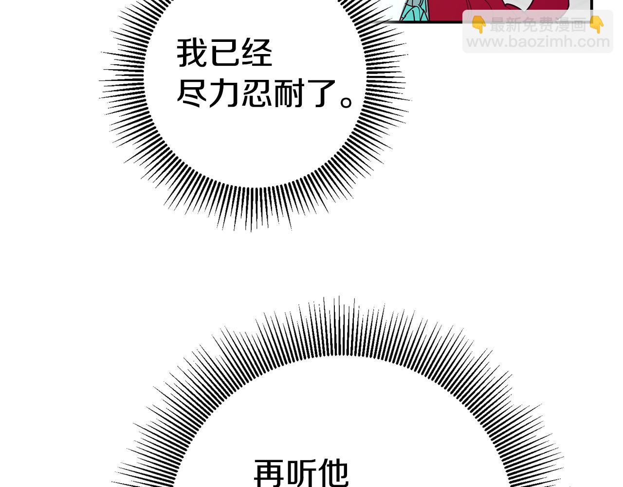第33话 危机解除99