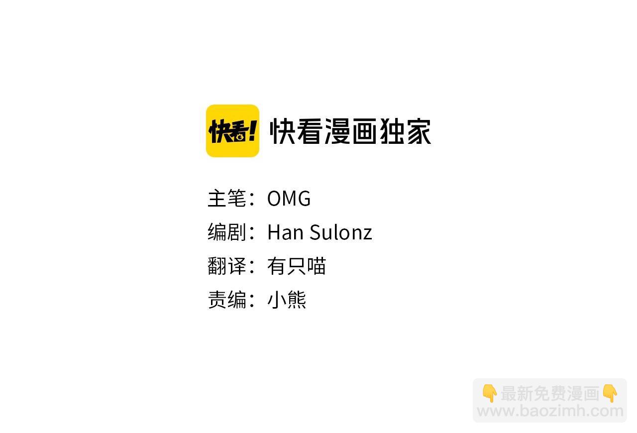 第35话 约会前要换装10