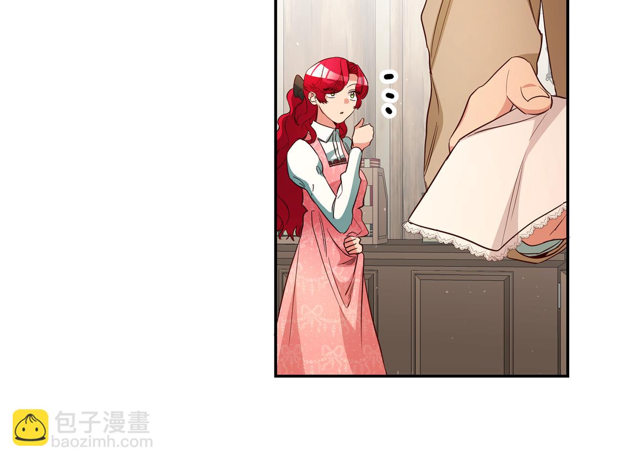 第35话 约会前要换装104
