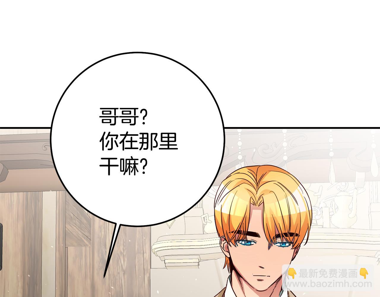 第35话 约会前要换装105