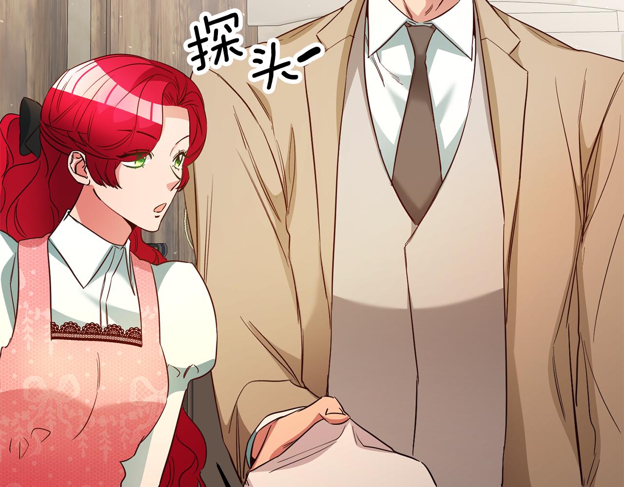 第35话 约会前要换装106