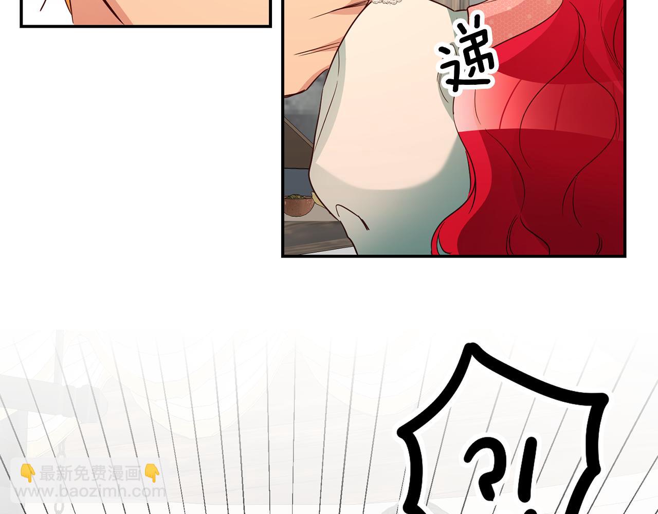 第35话 约会前要换装109