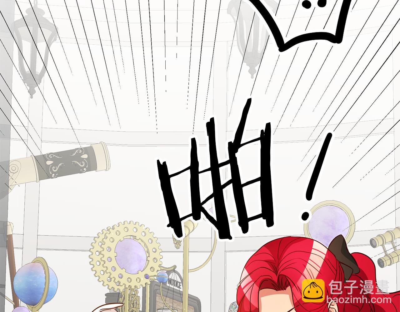 第35话 约会前要换装110