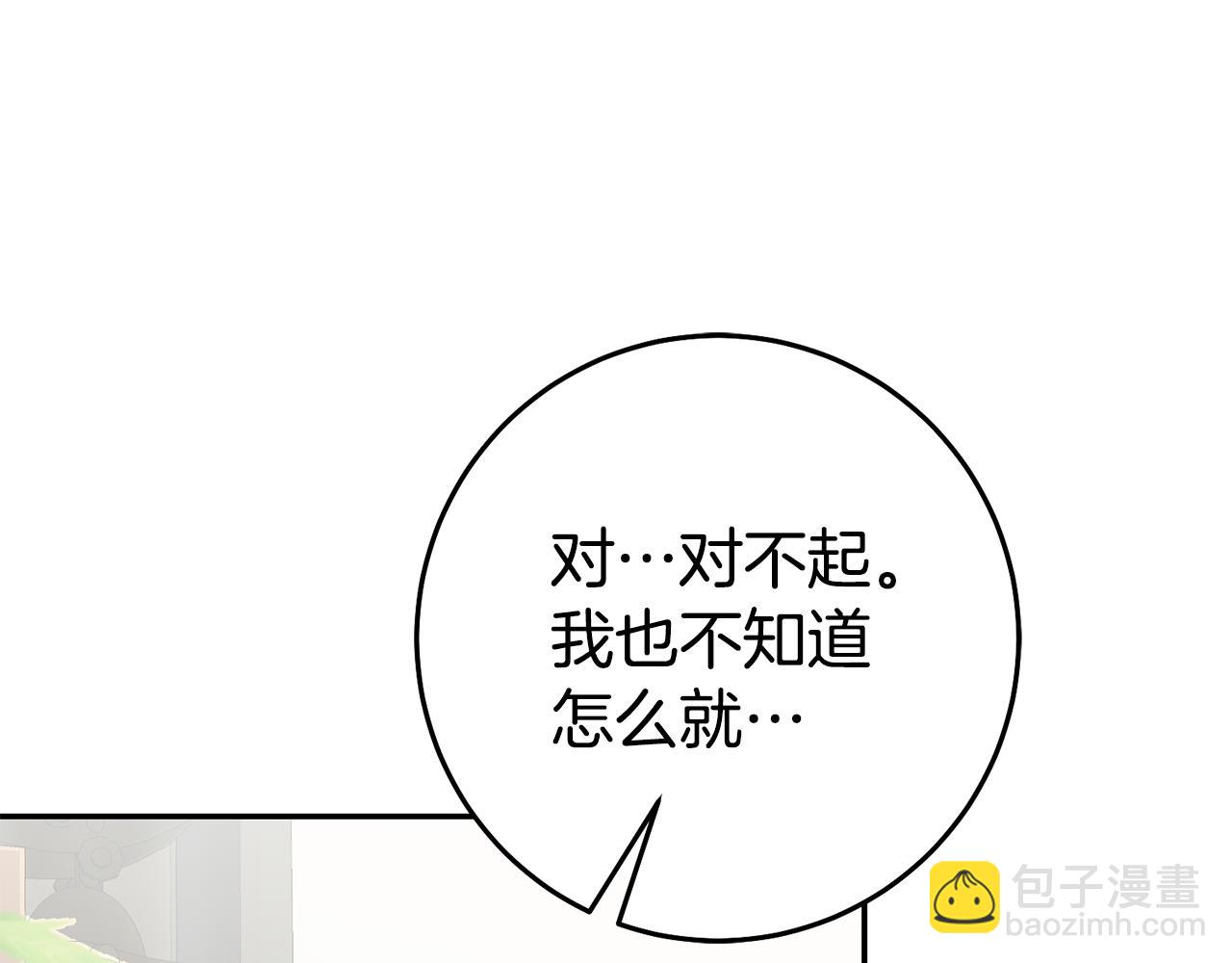 第35话 约会前要换装114