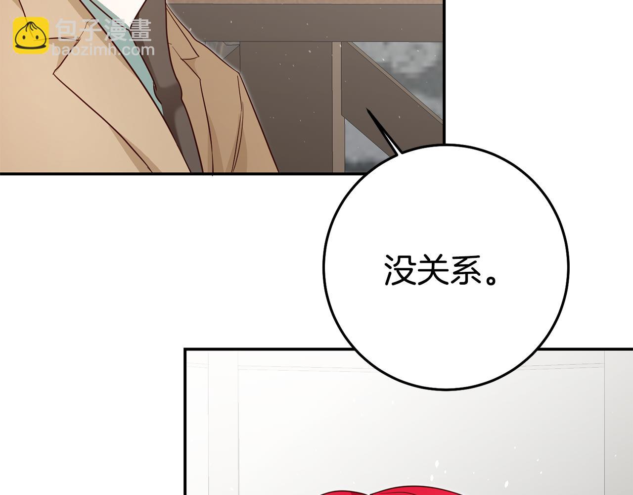 第35话 约会前要换装116