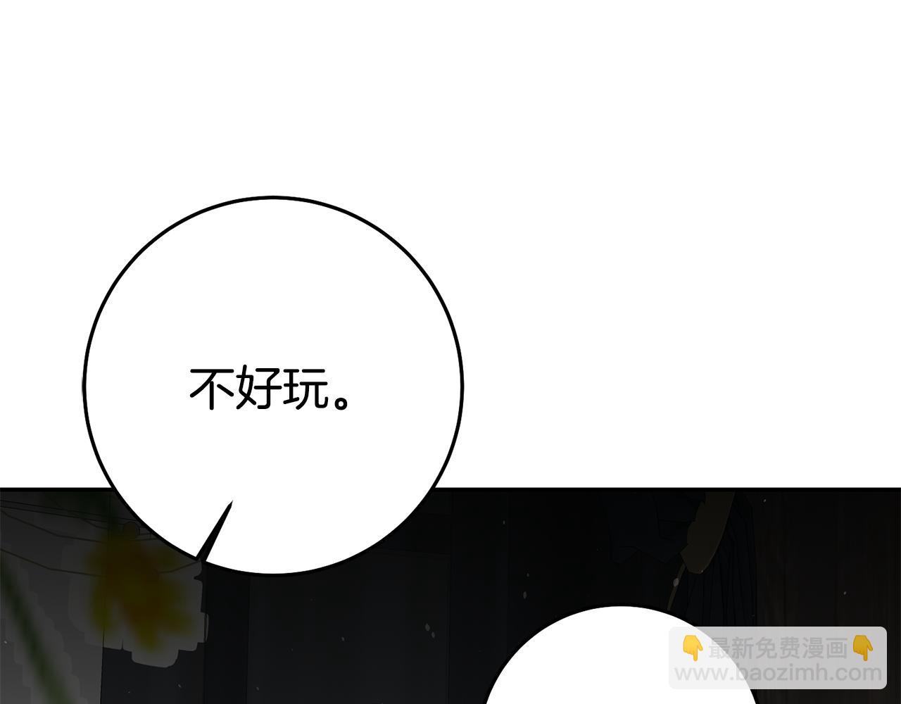 第35话 约会前要换装119