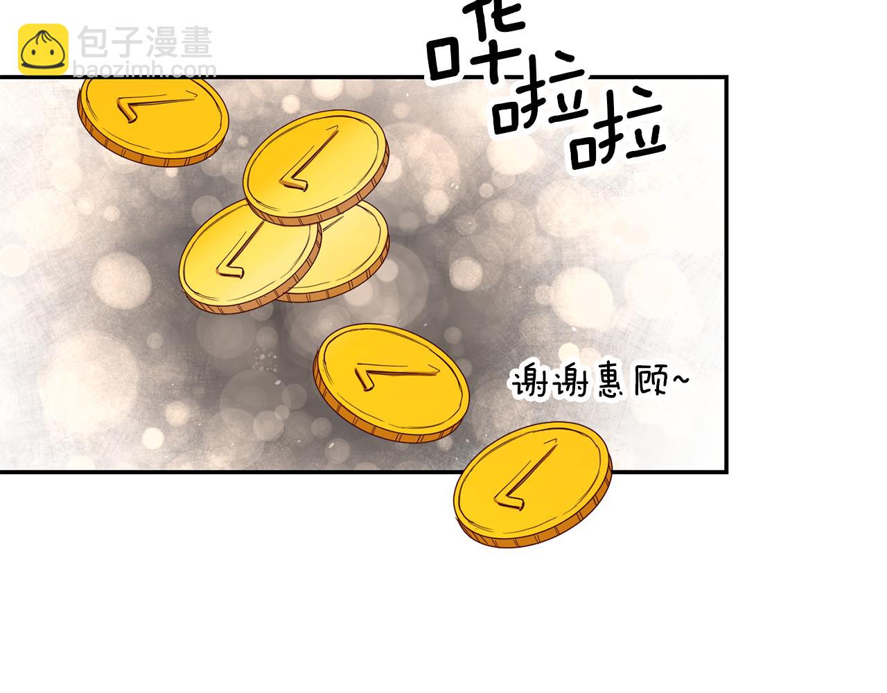 第35话 约会前要换装122