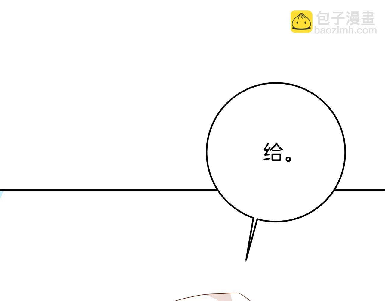 第35话 约会前要换装123