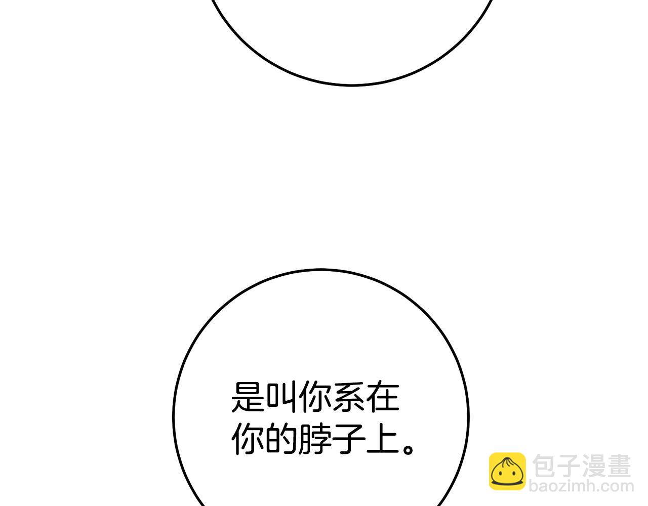 第35话 约会前要换装128