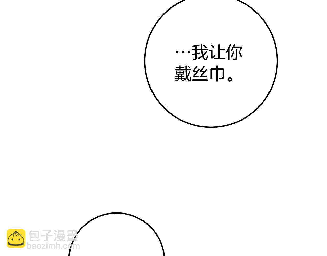 第35话 约会前要换装133