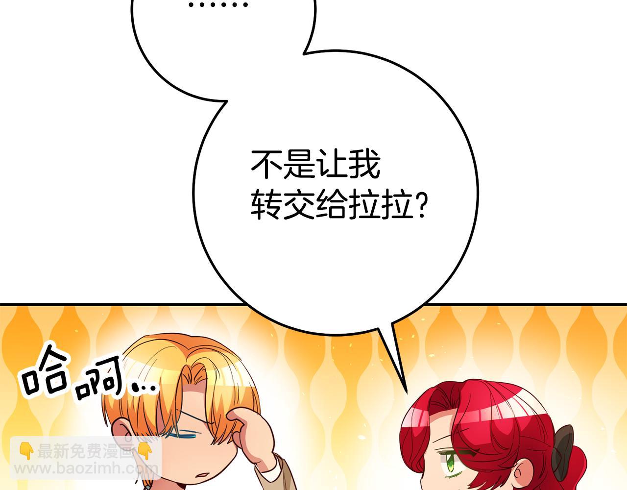 第35话 约会前要换装134