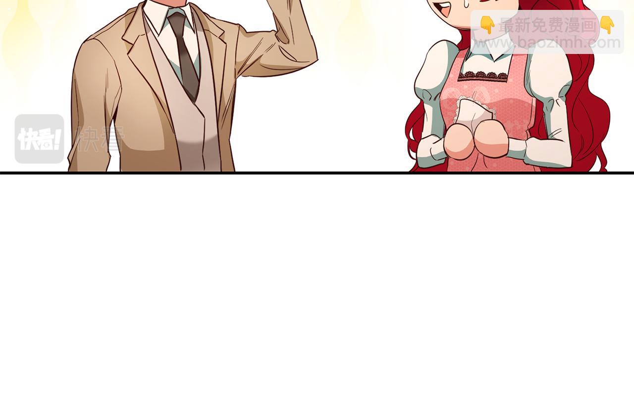 第35话 约会前要换装135