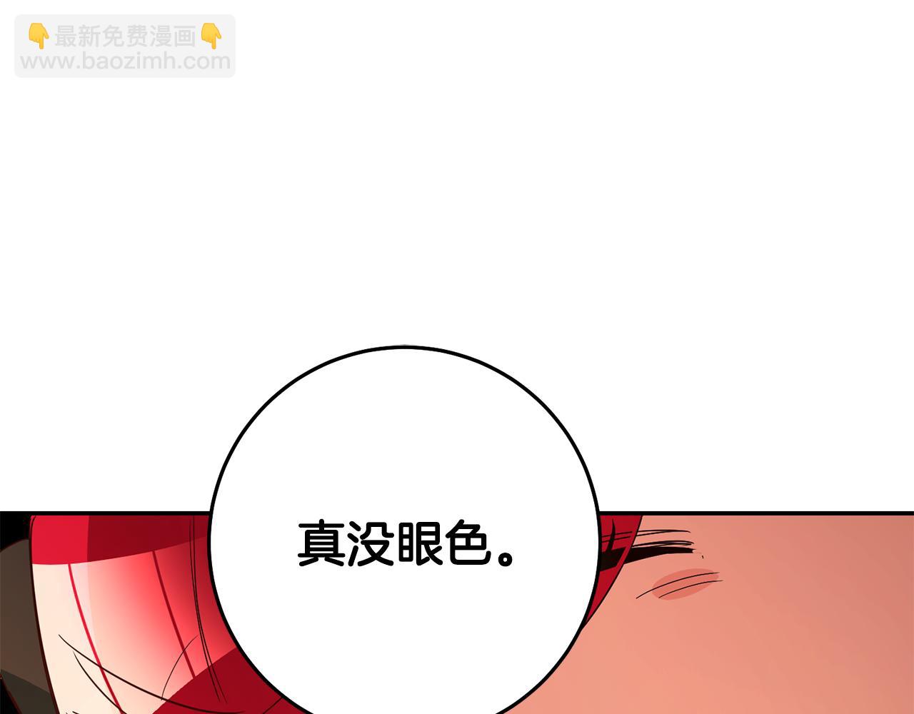 第35话 约会前要换装136