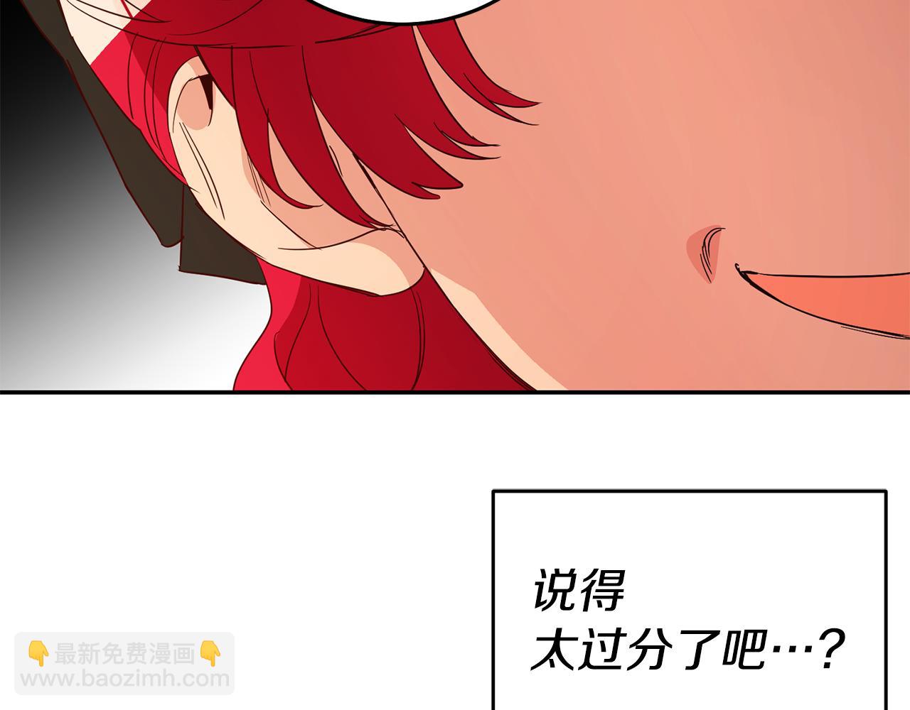 第35话 约会前要换装137