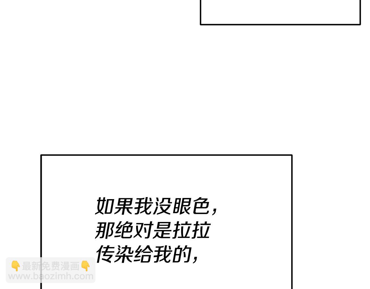 第35话 约会前要换装138