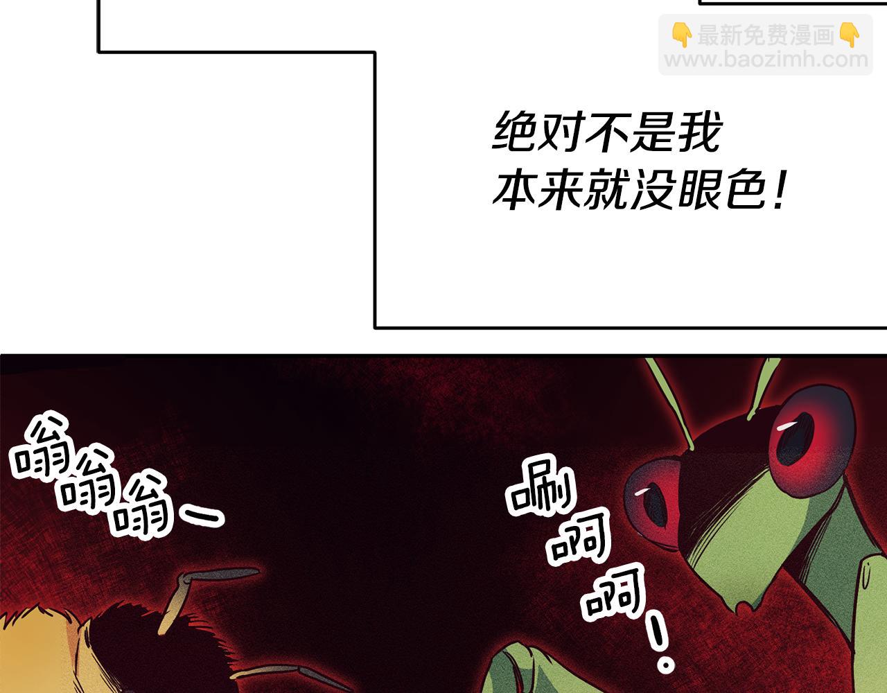 第35话 约会前要换装139