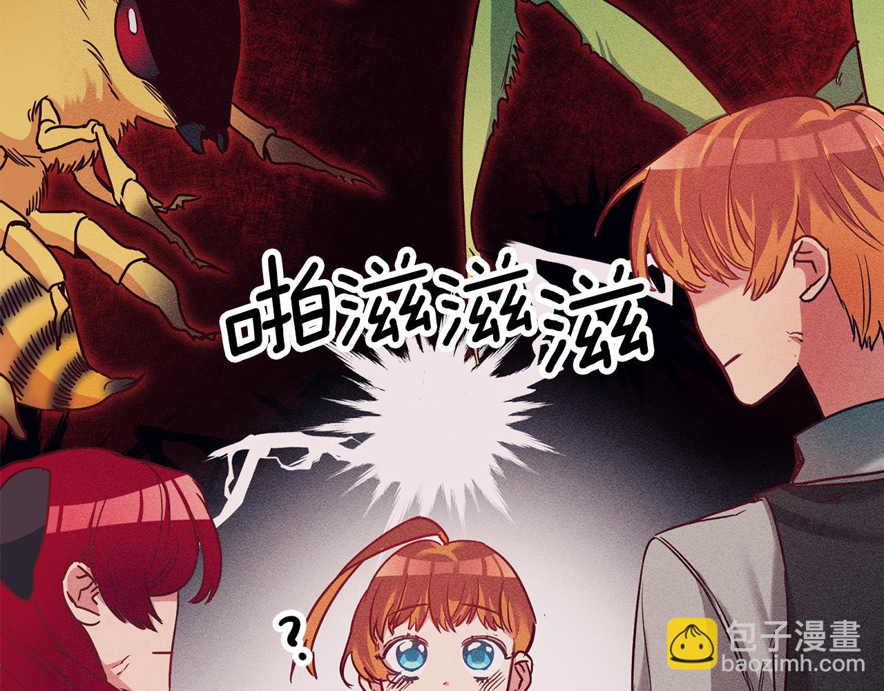 第35话 约会前要换装140