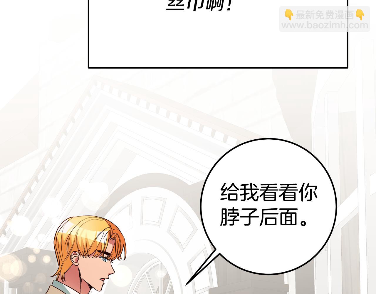 第35话 约会前要换装142