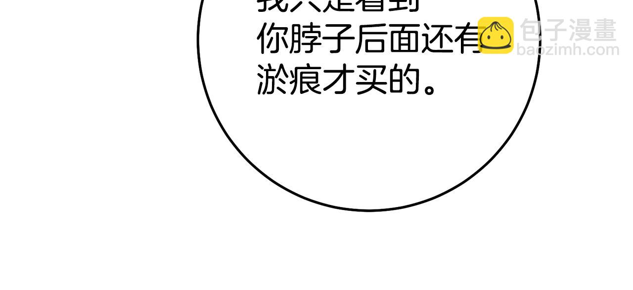 第35话 约会前要换装145