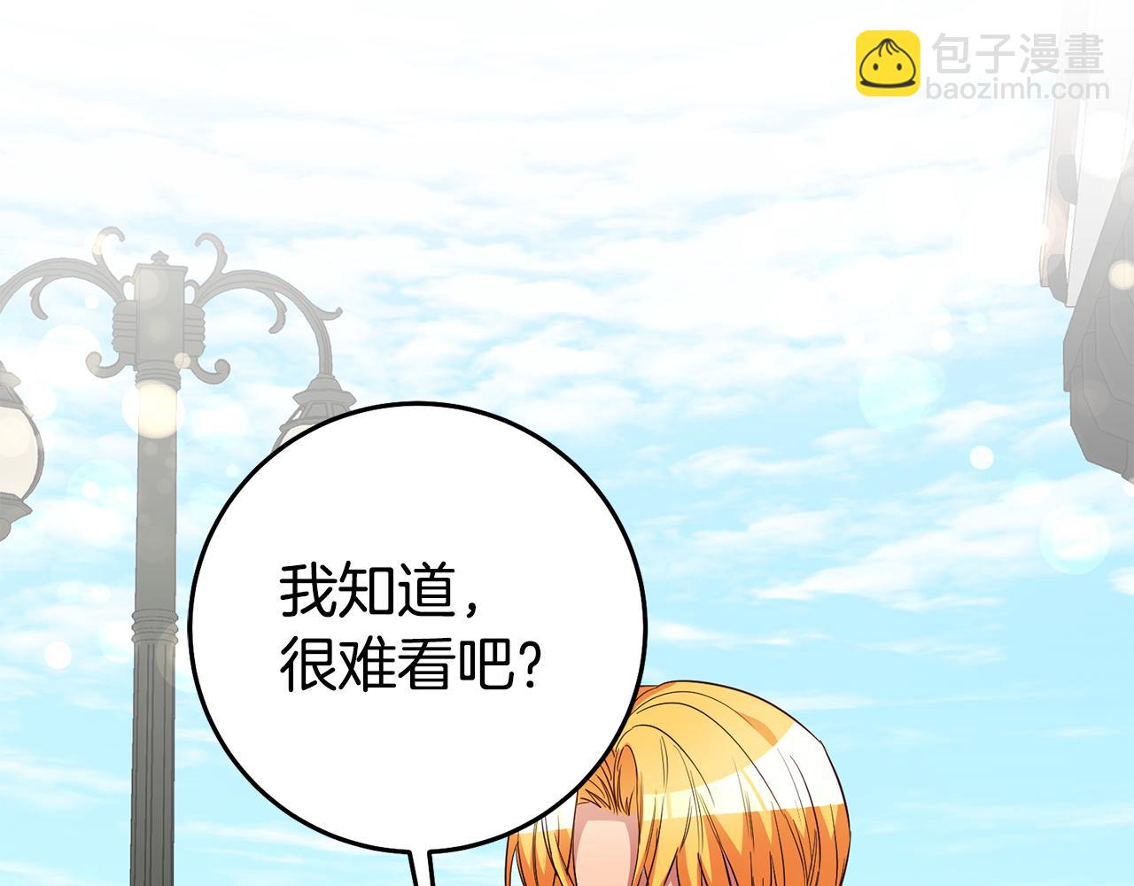 第35话 约会前要换装148