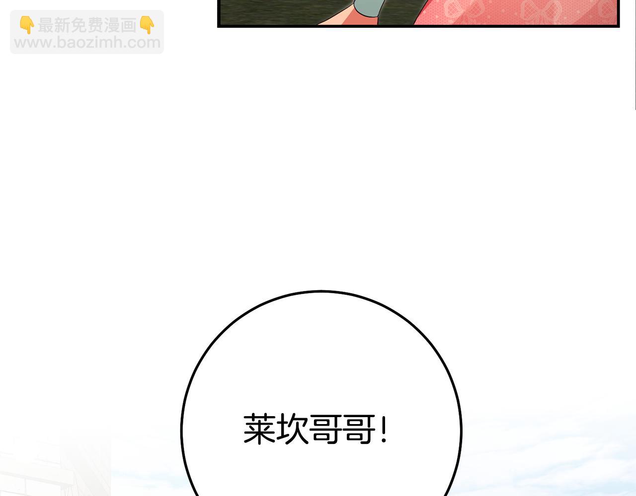 第35话 约会前要换装15