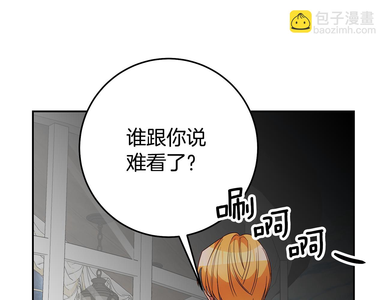 第35话 约会前要换装152