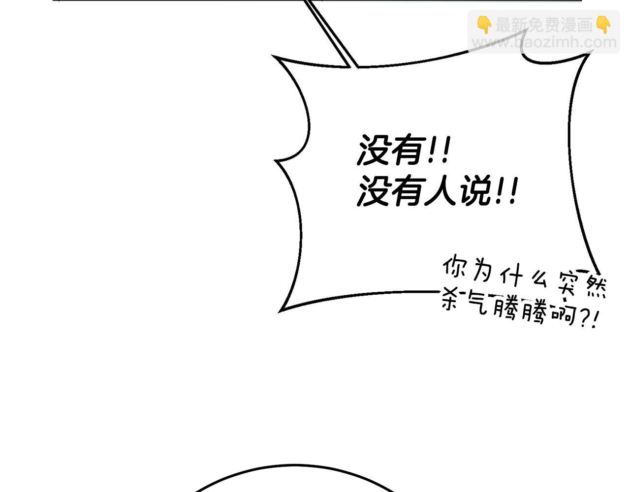第35话 约会前要换装158
