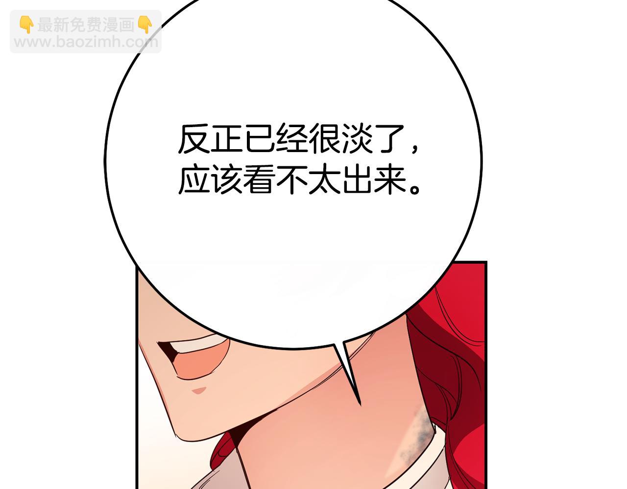第35话 约会前要换装159
