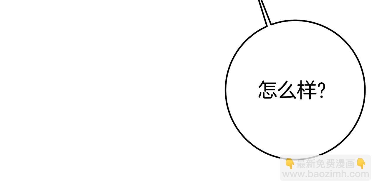 第35话 约会前要换装161