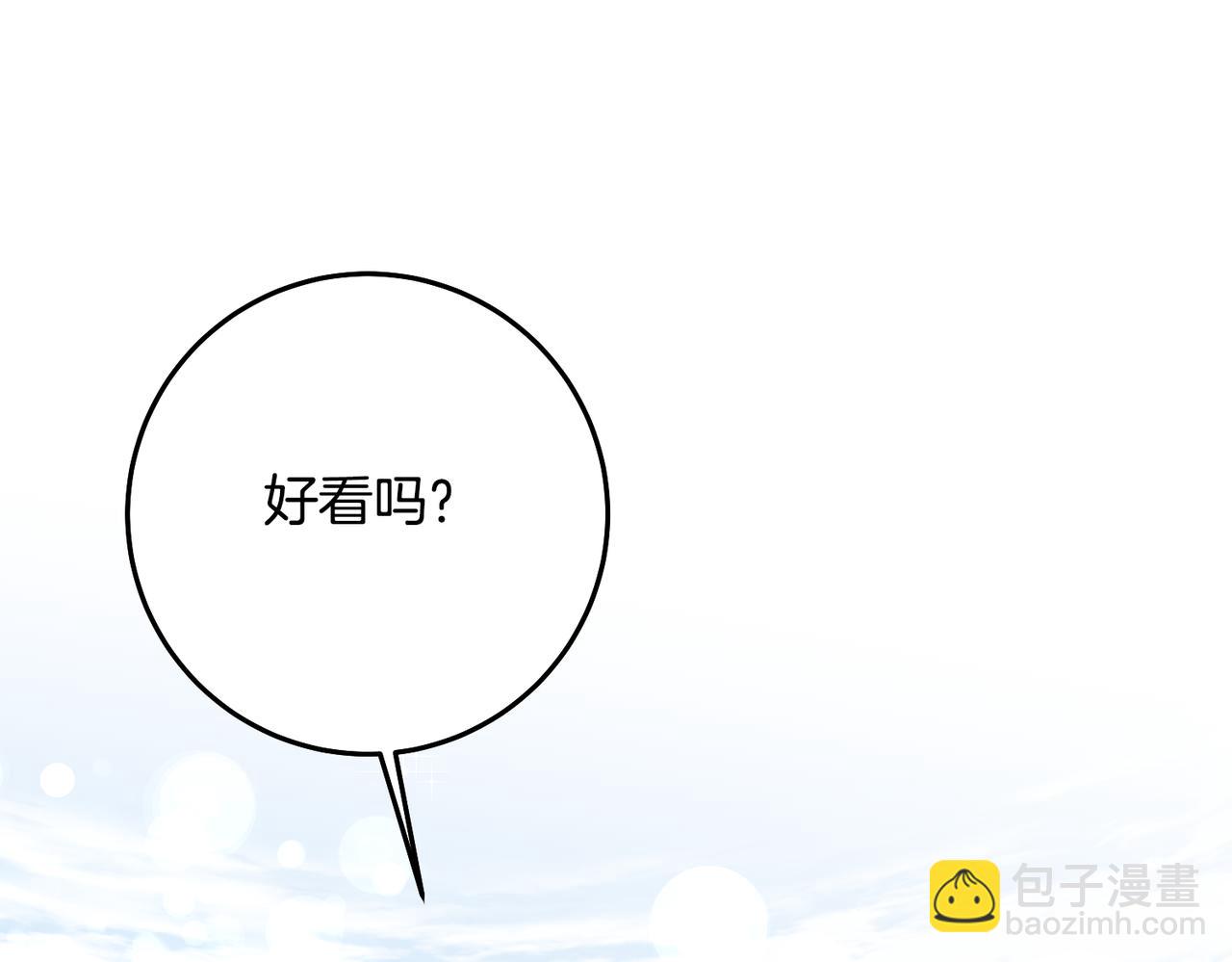 第35话 约会前要换装162