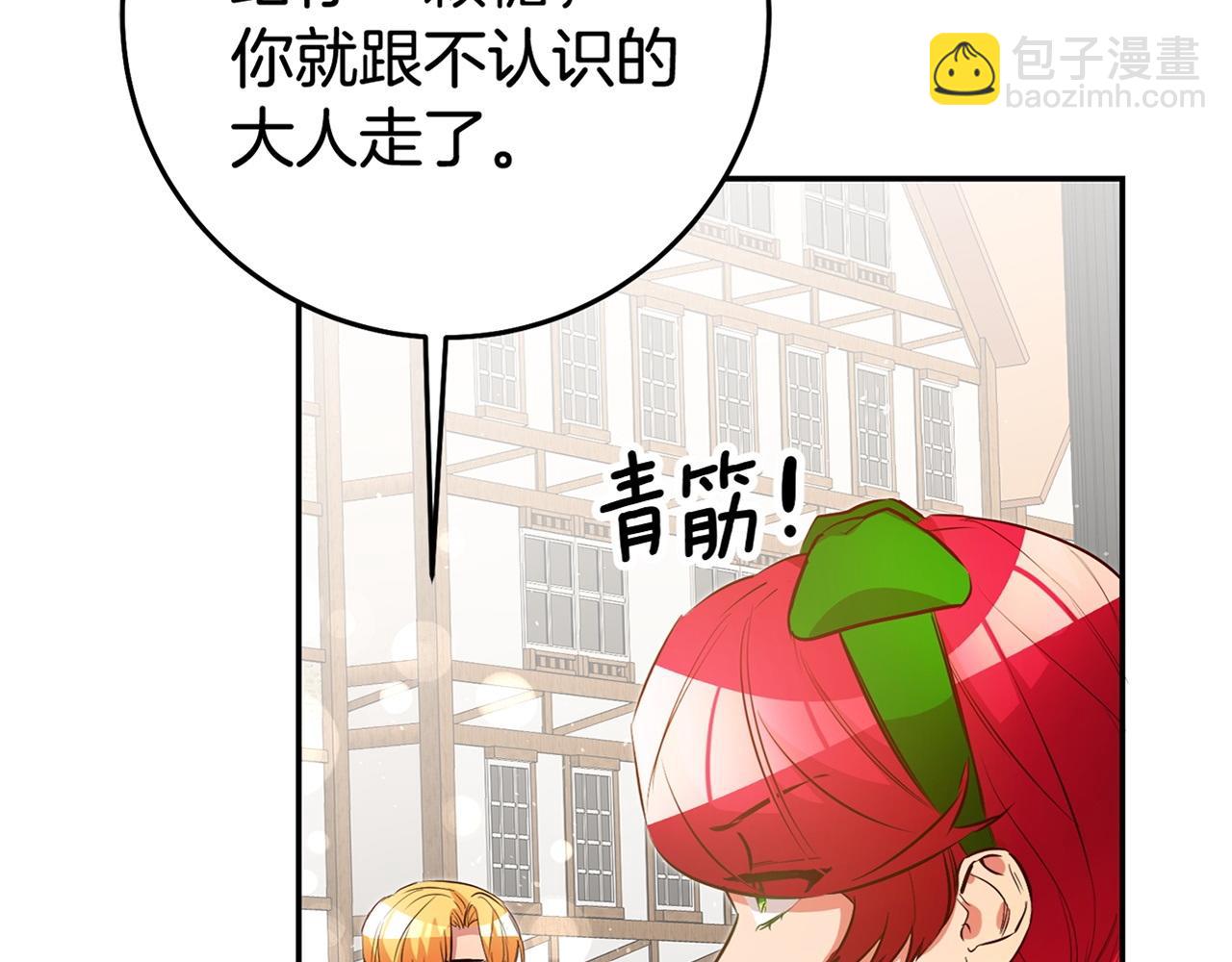 第35话 约会前要换装172
